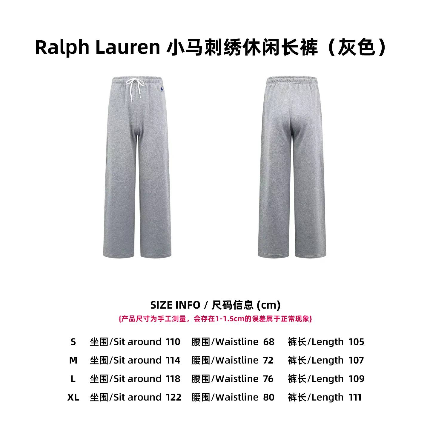 【Size 】Ralph Lauren （Gray）